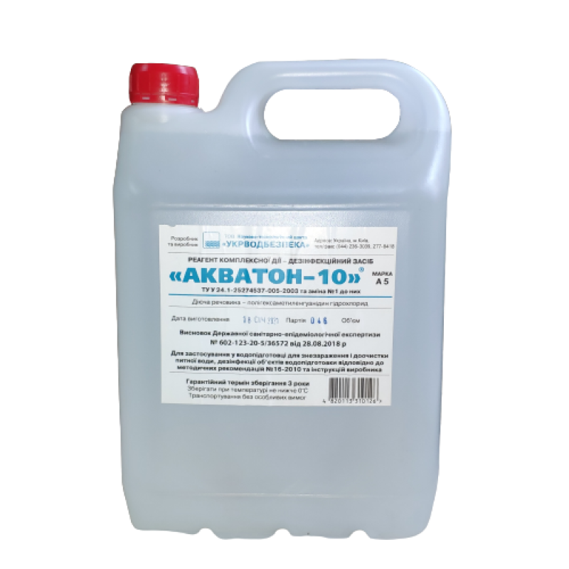 Знезаражуючий засіб для питної води Акватон-10 5%, каністра 5 л