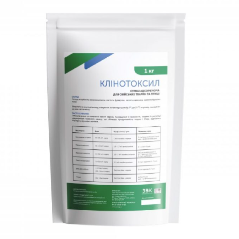 Адсорбент мікотоксинів Клітоксил 1 кг