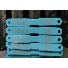 Вушна бирка (з лазерним маркуванням з двох боків) ID10х90 мм