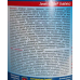 Дезінфікувальний засіб Жавель Клейд (хлорні таблетки), 1 кг