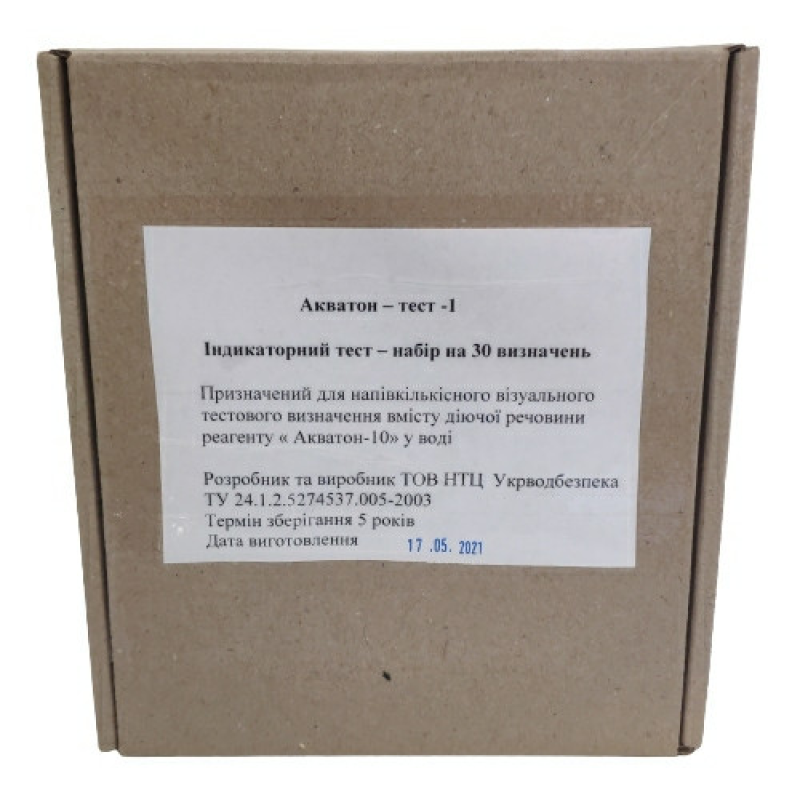 Тест-набір “Акватон-тест“ 30 штук